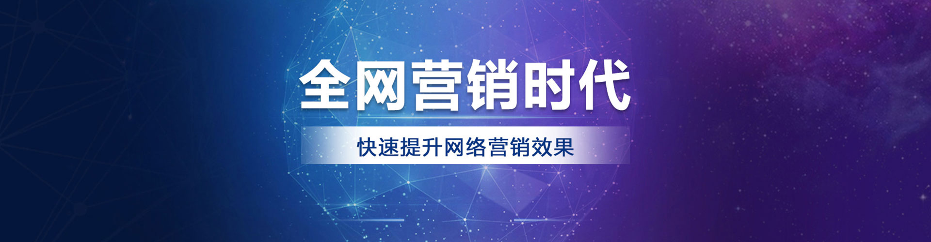 雅安百度竞价代理