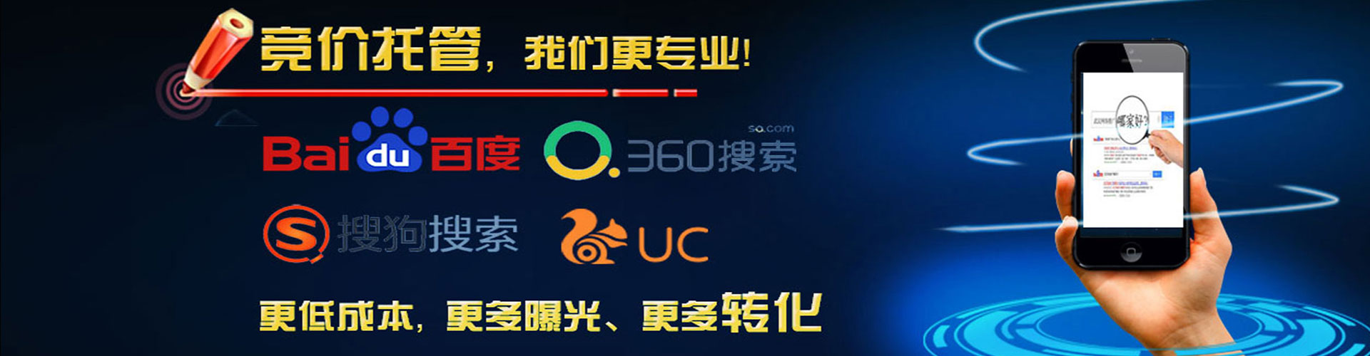 雅安百度优化推广