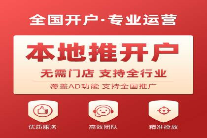 百度竞价托管运营：从零到一的成长案例
