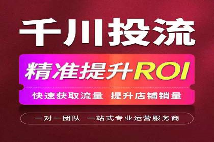 案例分享：百度SEM助力中小企业快速崛起